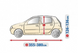 Чехол-тент на Chevrolet Spark до 2009 року (S3 hatchback) 5-4312-241-2092/118 фото 2