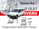 Чохли модельні Peugeot Expert 2004-2007 (7 місць) FAVPE24 фото 1