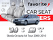 Чохли модельні Skoda Octavia A4 Tour 2000-2010 (універсал) FAVSK28 фото 1