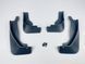 Бризковики для Nissan X-Trail / Rogue 2022+ 00-00014259 фото 4