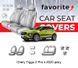 Чохли модельні Chery Tiggo 2 Pro з 2020 року FAVCH10 фото 1