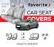 Чохли модельні Citroen C4 2010-2015 (хетчбек) FAVCI59 фото 1