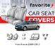 Чохли модельні Ford Focus 2008-2012 (універсал) FAVFO80 фото 1