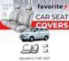 Чохли модельні Hyundai H1 1997-2007 FAVHY07 фото 1