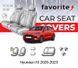 Чохли модельні Hyundai i10 2020-2023 (хетчбек) FAVHY37 фото 1
