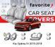 Чохли модельні Kia Optima IV 2015-2018 (седан) FAVKI18 фото 1