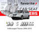 Чохли модельні Volkswagen Touran 2003-2006 FAVVW93 фото 1
