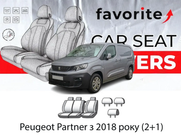 Чохли модельні Peugeot Partner, C. Berlingo, OpelCombo E (2+1) з 2018р (фургон) (сп.і сид.пас.1/2,3 підг.)	 PC001 фото