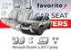 Чохли модельні Renault Duster з 2017 року FAVRE58 фото 1