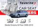 Чохли модельні Skoda Octavia A4 Tour 2000-2010 (універсал) FAVSK29 фото 1