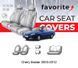 Чохли модельні Chery Eastar 2003-2012 (седан) FAVCH03 фото 1