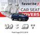 Чохли модельні Ford Kuga 2012-2016 FAVFO15 фото 1