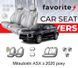 Чохли модельні Mitsubishi ASX з 2020 року FAVMI37 фото 1