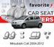 Чохли модельні Mitsubishi Colt 2004-2012 (хетчбек) FAVMI03 фото 1