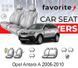 Чохли модельні Opel Antara A 2006-2010 FAVOP63 фото 1