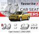 Чохли модельні Opel Vectra C 2002-2005 (седан) FAVOP16 фото 1