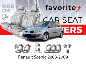 Чохли модельні Renault Scenic 2003-2009 FAVRE87 фото