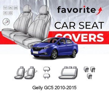 Чохли модельні Gelly GC5 2010-2015 (седан) FAVGE09 фото