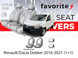 Чохли модельні Renault/Dacia Dokker 2016-2021 (1+1) FAVRE67 фото 1