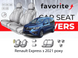 Чохли модельні Renault Express з 2021 року FAVRN05 фото 1