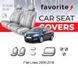Чохли модельні Fiat Linea 2006-2018 (седан) FAVFI17 фото 1