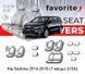 Чохли модельні Kia Sedona 2014-2018 (7 місць) (USA) FAVKI24 фото 1