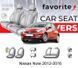 Чохли модельні Nissan Note 2012-2016 (хетчбек) FAVNI33 фото 1