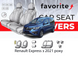 Чохли модельні Renault Express з 2021 року FAVRN06 фото 1