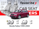 Чохли модельні Skoda Fabia 1999-2004 (хетчбек) FAVSK41 фото 1