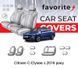 Чохли модельні Citroen C-Elysee з 2016 року (седан) FAVCI56 фото 1