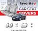 Чохли модельні Fiat Linea 2006-2018 (седан) FAVFI35 фото 1