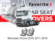 Чохли модельні Mercedes Actros 2545 2011-2018 FAVME62 фото 1