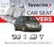 Чохли модельні Mercedes (A-Class W169) 2008-2012 FAVME59 фото 1