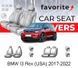 Чохли модельні BMW I3 Rex (USA) 2017-2022 (хетчбек) FAVBM16 фото 1