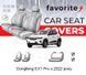 Чохли модельні Dongfeng EX 1 Pro з 2022 року FAVDG01 фото 1