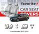 Чохли модельні Ford Mondeo 2010-2014 (універсал, седан) FAVFO29 фото 1