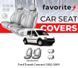 Чохли модельні Ford Transit Connect 2002-2009 FAVFO14 фото 1