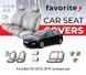 Чохли модельні Hyundai і30 2012-2016 (універсал) FAVHY40 фото 1