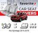 Чохли модельні Kia Sportage 2015-2018 FAVKI13 фото 1
