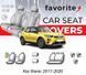 Чохли модельні Kia Stonic 2017-2020 (хетчбек) FAVKI23 фото 1