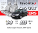 Чохли модельні Volkswagen Touran 2006-2010 FAVVW43 фото 1