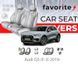 Чохли модельні Audi Q3 (F-3) з 2019 року FAVAU27 фото 1