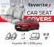 Чохли модельні Hyundai і30 з 2020 року (універсал) FAVHY36 фото 1