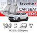 Чохли модельні MG ZS з 2020 року FAVMG01 фото 1