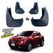 Бризковики для Nissan Juke 2010-2014 00-00014369 фото 1