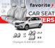 Чохли модельні Changan A-600 (EV) з 2021 року (мінівен) FAVCA01 фото 1