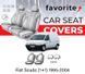 Чохли модельні Fiat Scudo (1+1) 1995-2004 FAVFI48 фото 1