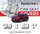 Чохли модельні Jeep Cherokee 2013-2018 FAVJP03 фото 1