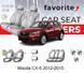 Чохли модельні Mazda CX-5 2012-2015 FAVMA20 фото 1