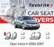 Чохли модельні Opel Astra H 2004-2007 (хетчбек) FAVOP04 фото 1